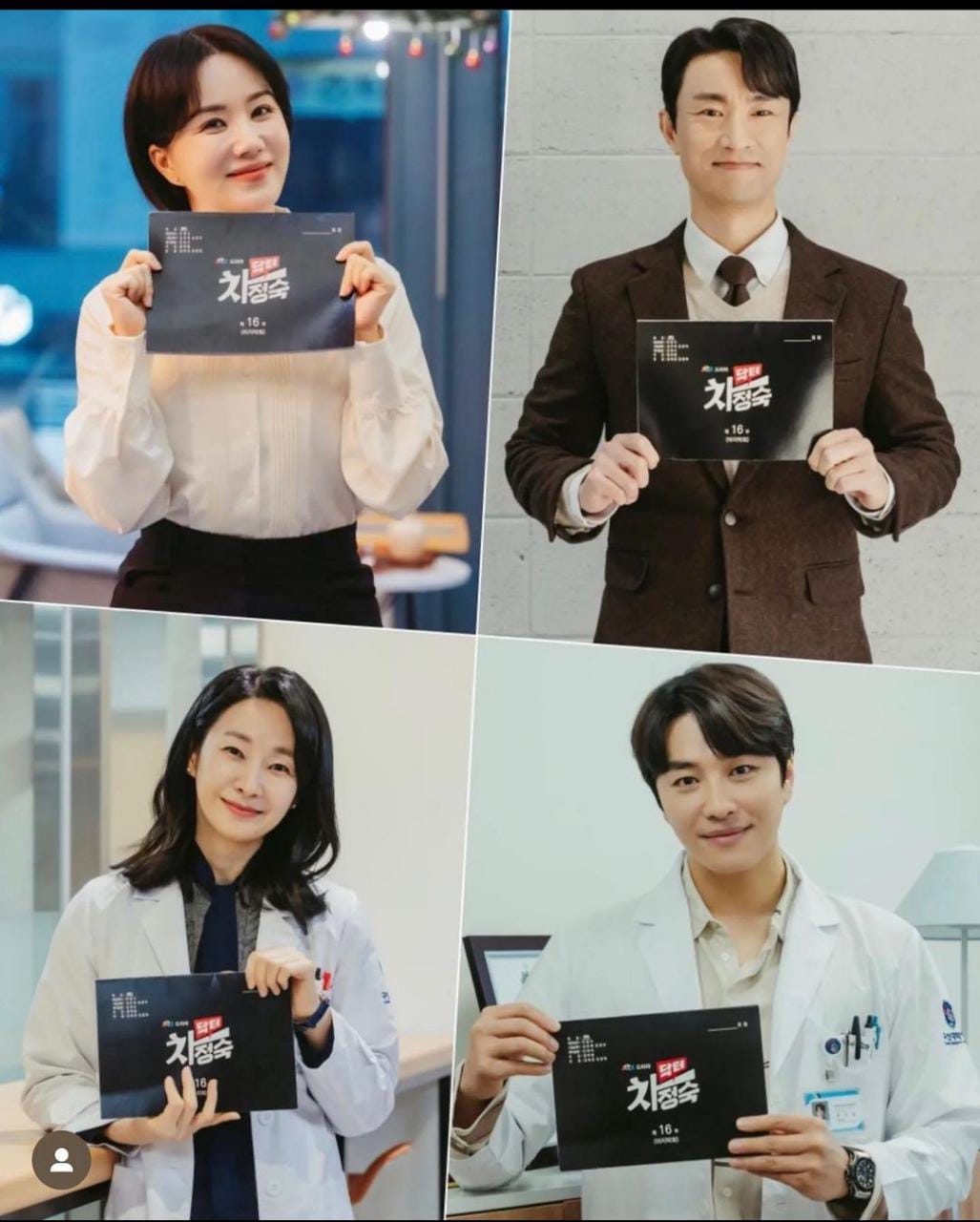 Jadi Pemeran Utama Doctor Cha, Uhm Jung Hwa Dapat Support Song Hye Kyo 