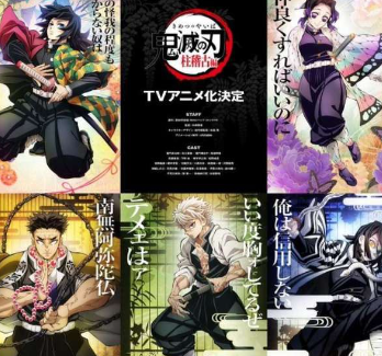 Gak Pake Lama! Selesai Dengan Season 3, Anime Kimetsu no Yaiba Season 4 Akan Mengadaptasi Hashira Training Arc