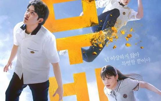 Sinopsis Drama Korea Moving, Cerita Manusia Berkekuatan Super 