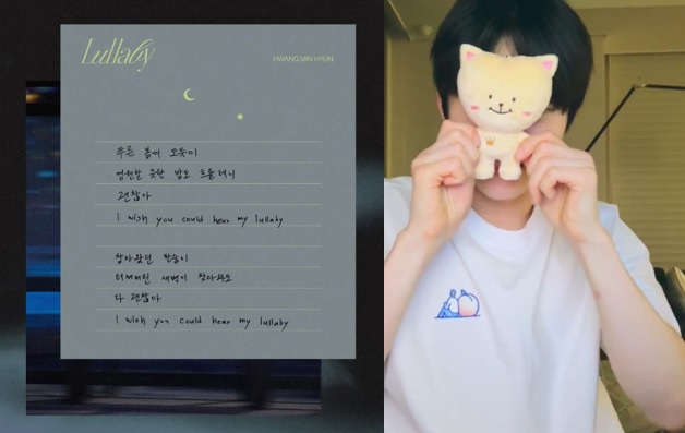 Hwang Min Hyun Ciptakan Sendiri Lagu Lullaby! Hingga Bikin Cute Merchandise, Baru Announce Langsung Sold Out